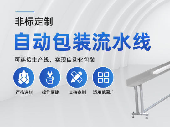 玩具产业自动化包装升级方案解析