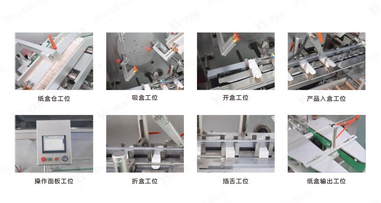 1791766733552899.jpg 工位详情.jpg
