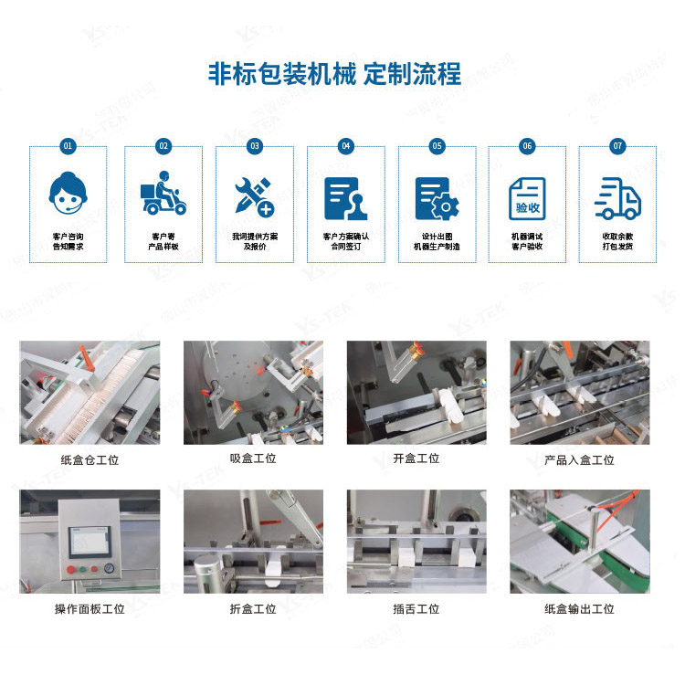 1792224049184741.jpg 工位详情及定制.jpg
