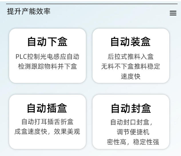 自动详情.jpg